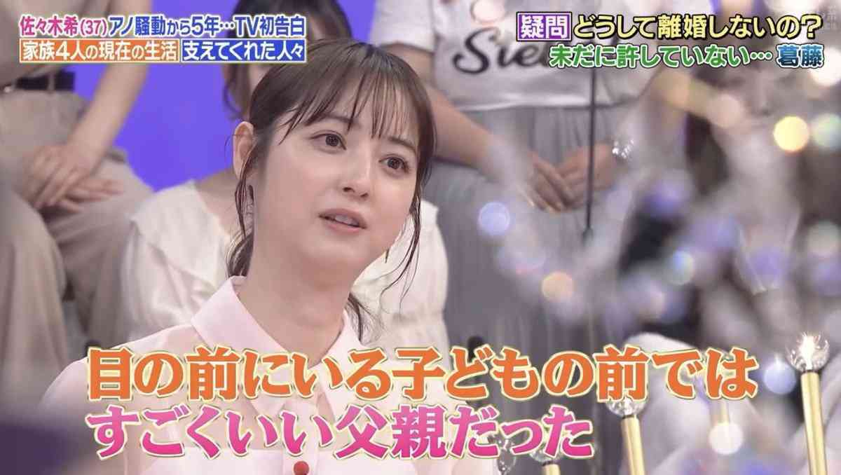 年の差婚に共感した画像