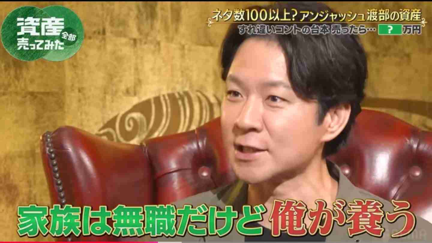 年の差婚で後悔