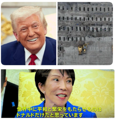 高市総理は「だるっ」と呟いていません…内閣広報官XがSNS拡散情報を否定