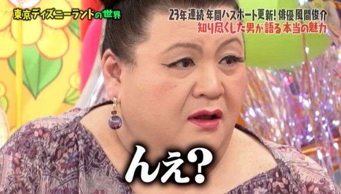 娘が不倫してるようです…