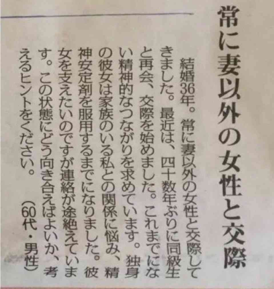 徳永有美、「40～50歳で交際経験ゼロと聞いたら、これまで何をどうしていたのでしょうか？とは思う」犬山紙子「恋愛に興味ない人もいる」