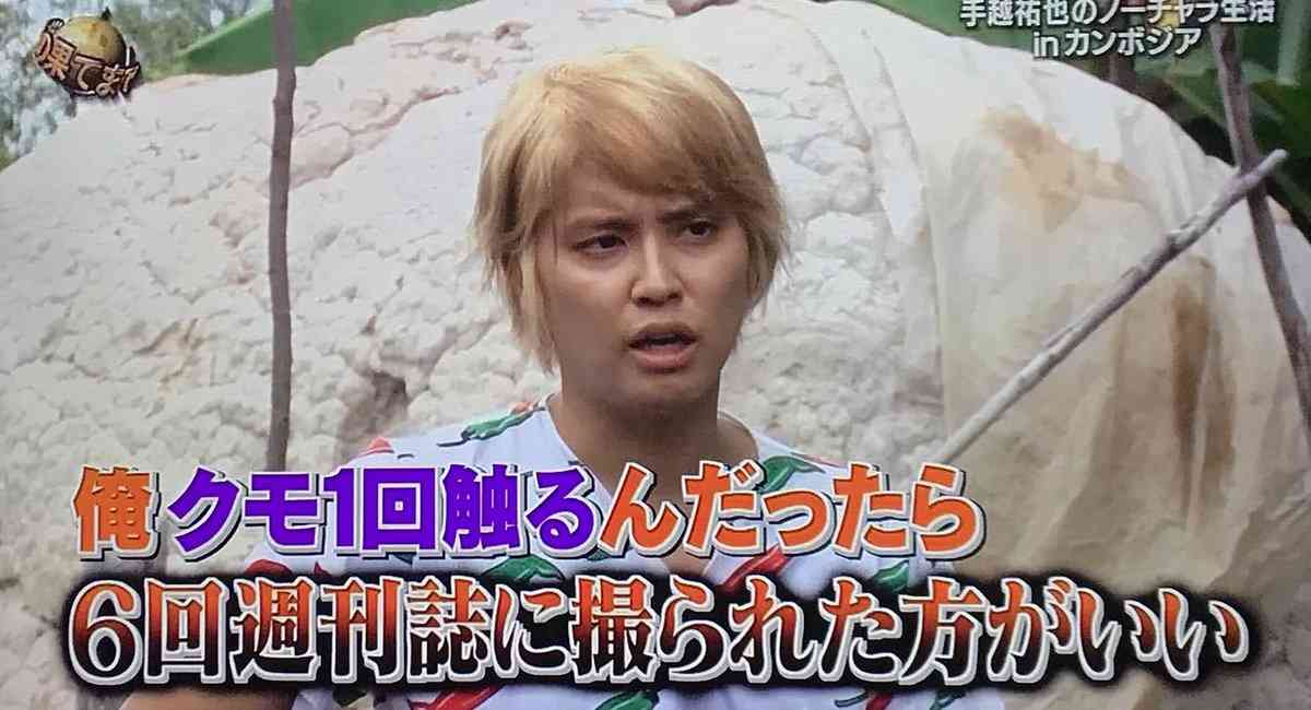 「最後は同じ高級マンションで…」なにわ男子エース・長尾謙杜(23)が元E-girlsメンバー(27)と“国立競技場デート”《2人は昨年冬頃から…》