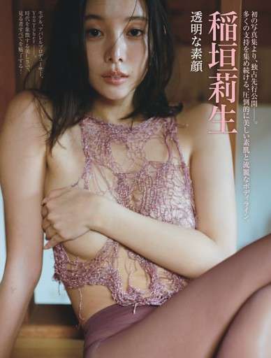 「最後は同じ高級マンションで…」なにわ男子エース・長尾謙杜(23)が元E-girlsメンバー(27)と“国立競技場デート”《2人は昨年冬頃から…》