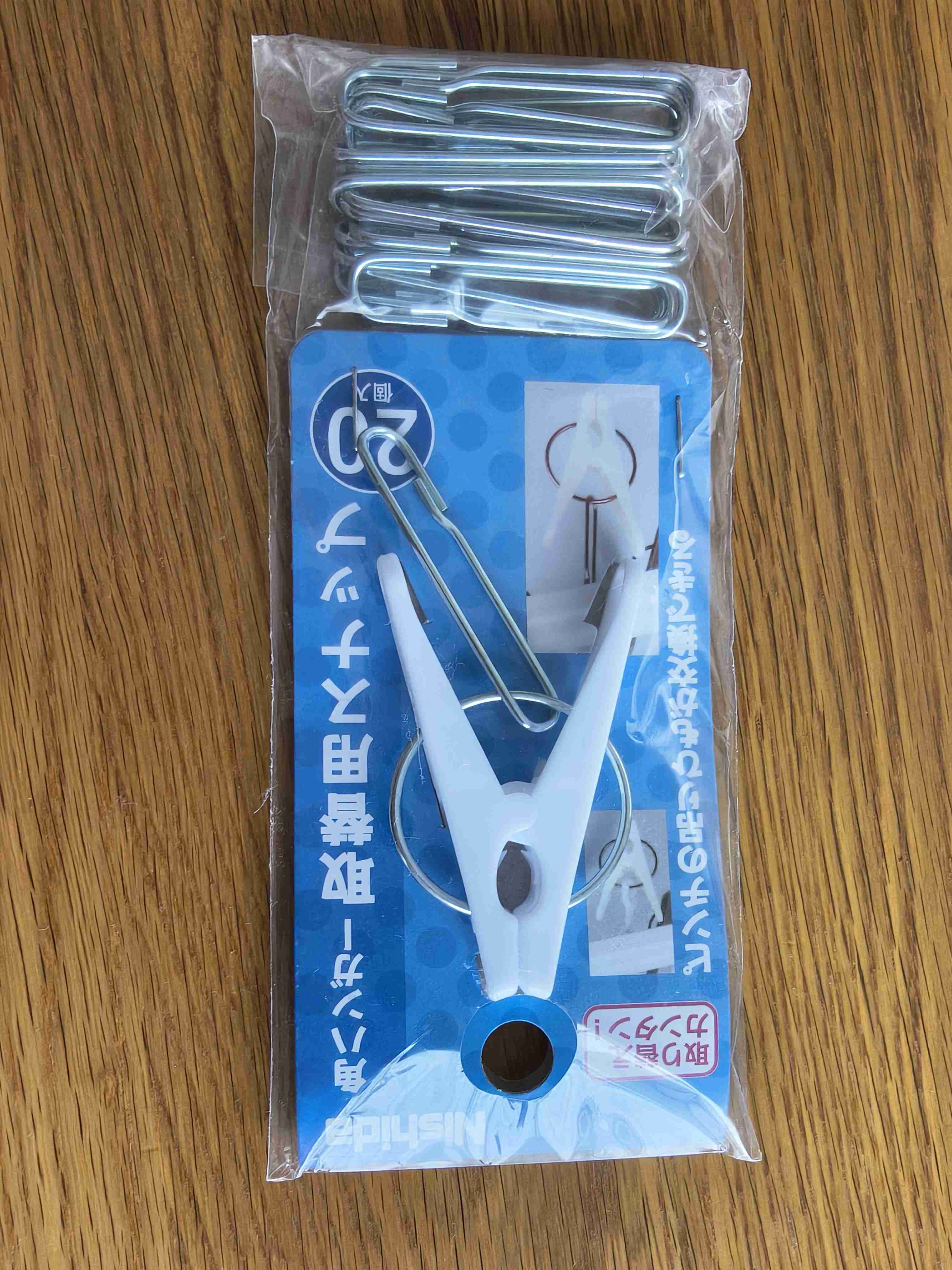 最近買った便利グッズ、情報交換いたしましょ♪【批判大歓迎】