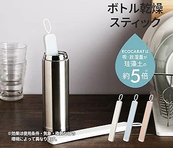 最近買った便利グッズ、情報交換いたしましょ♪【批判大歓迎】