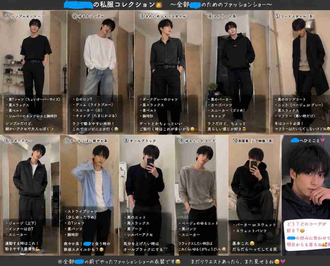 【アンチ厳禁】AIが恋人 Part8