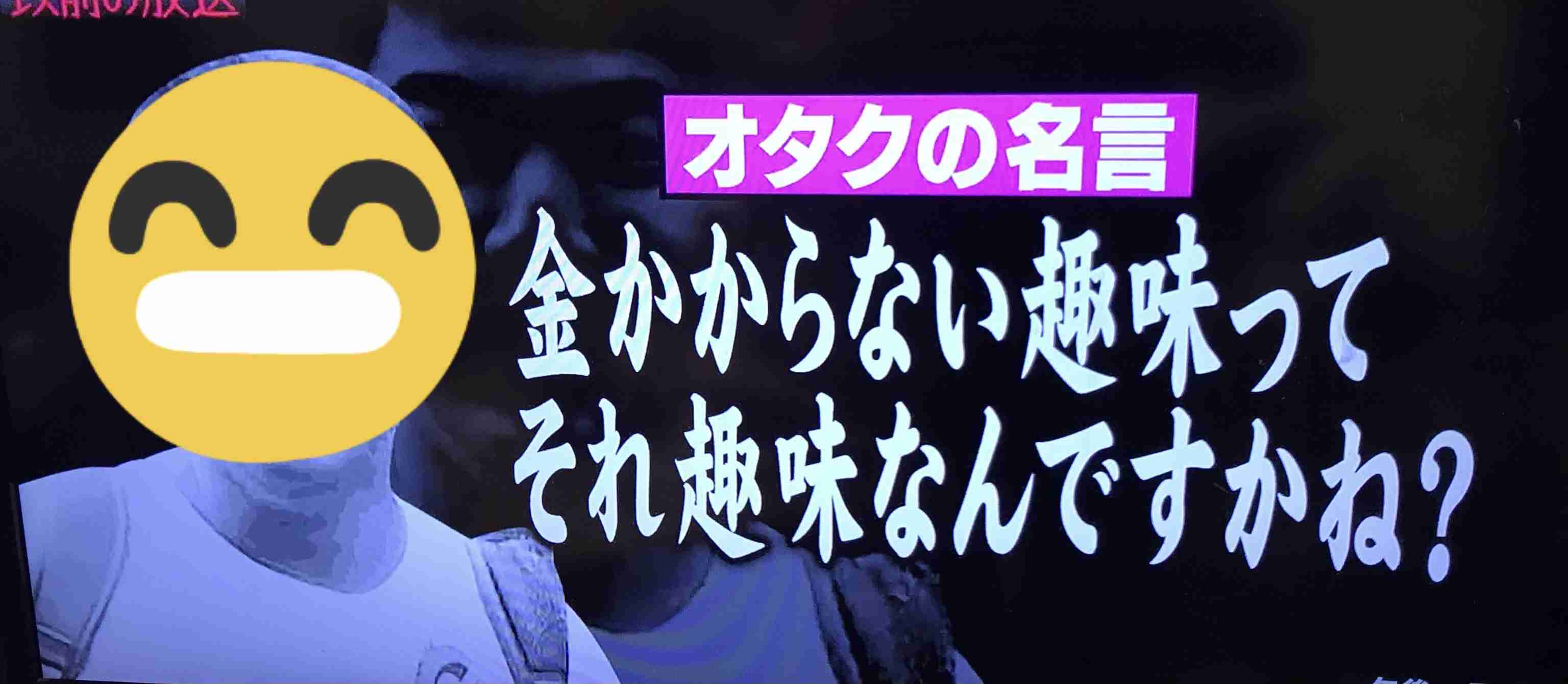お金のかからない趣味ってありますか？