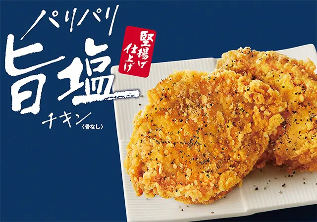 ケンタッキーフライドチキンは白米と合わない