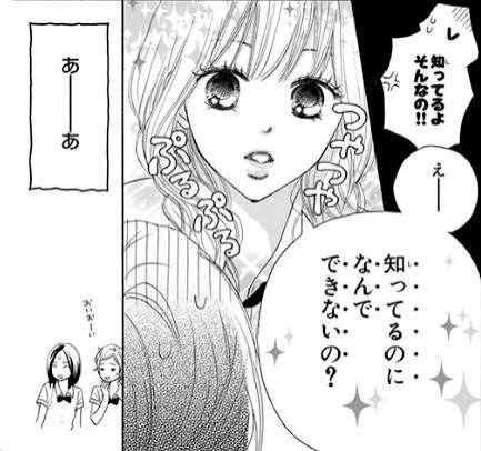 有効とわかってるけどできてないダイエットプロセス