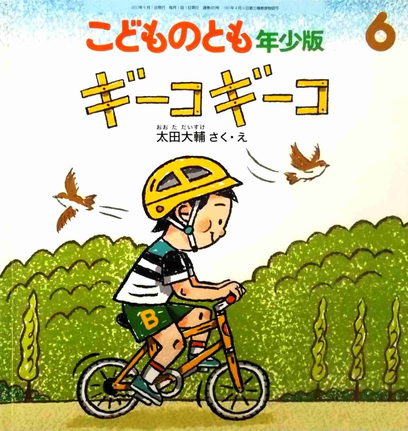 コーギー可愛すぎません?🐶