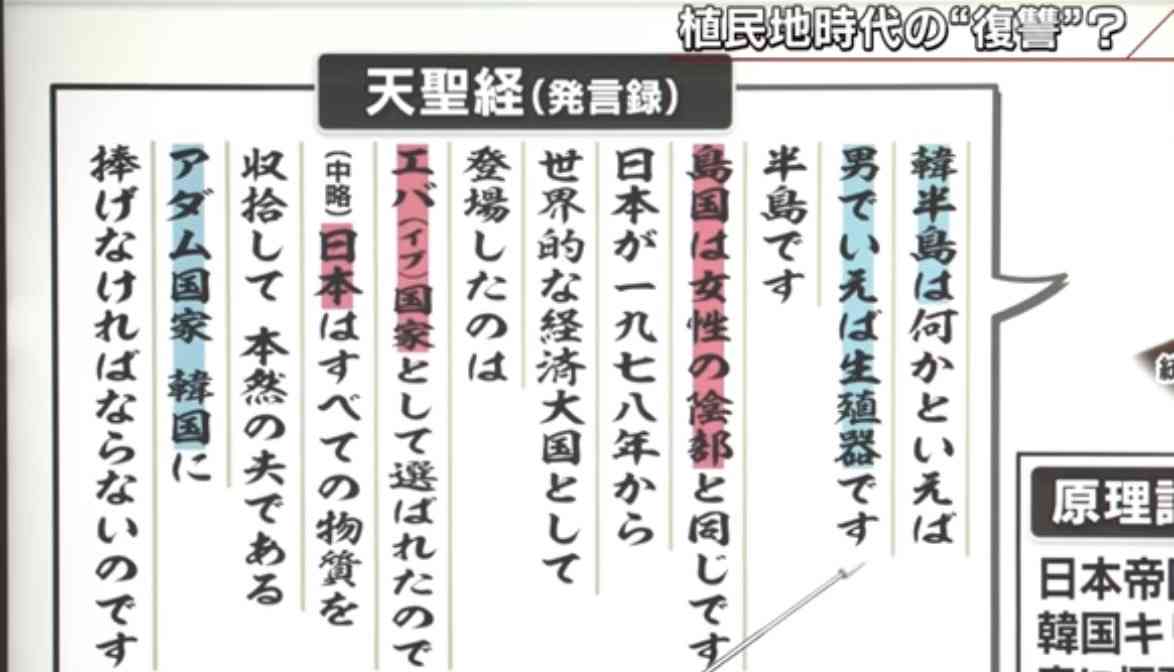 天皇陛下「国民の理解を得られるものに」　皇族数の確保策巡り