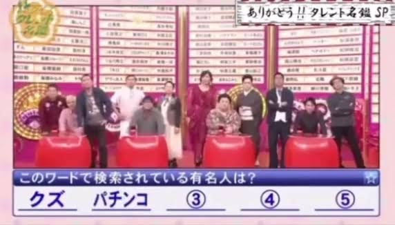 天皇陛下「国民の理解を得られるものに」 皇族数の確保策巡り