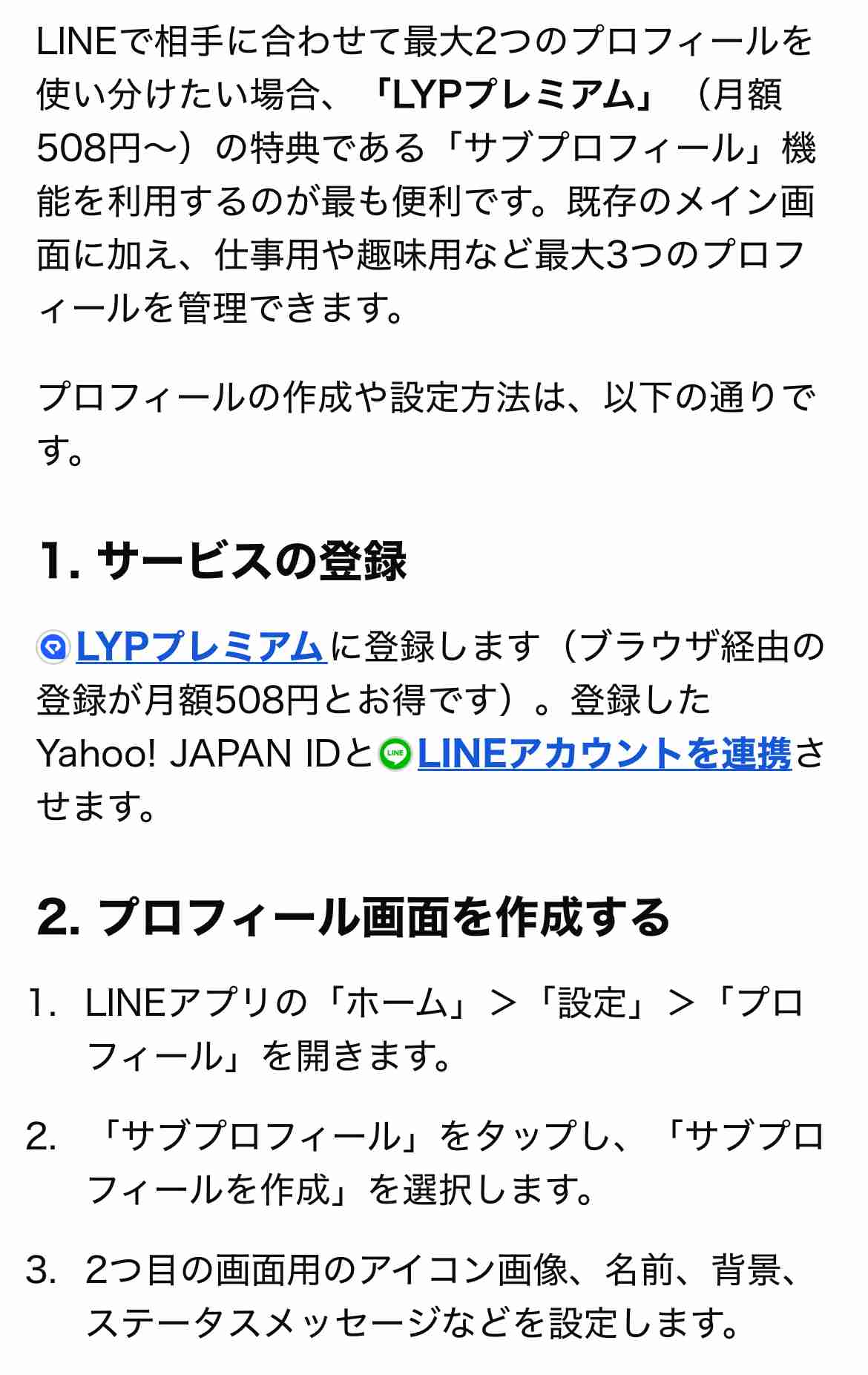 【雑談】マッチングアプリを使っている方、最近どうですか?【総合】Part65