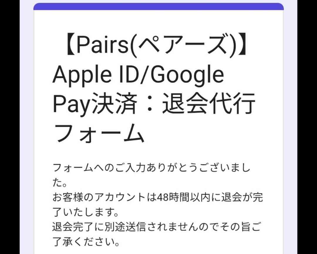 【雑談】マッチングアプリを使っている方、最近どうですか?【総合】Part65