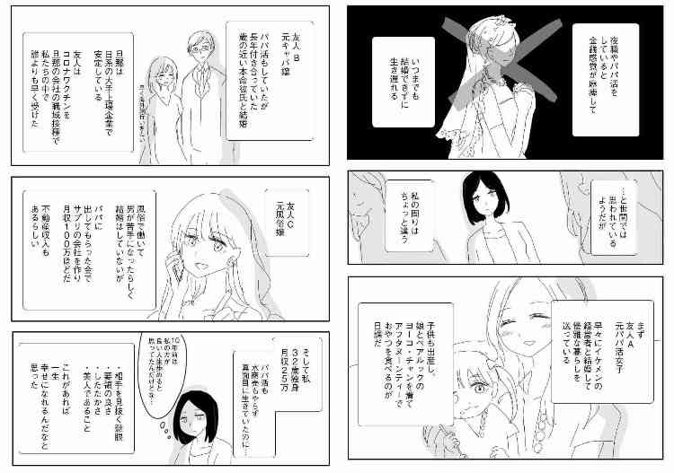 神戸市の風俗店で男女2人死亡、30代の男性客と女性従業員か…刃物見つかる
