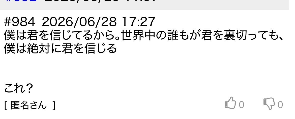 神戸市の風俗店で男女2人死亡、30代の男性客と女性従業員か…刃物見つかる