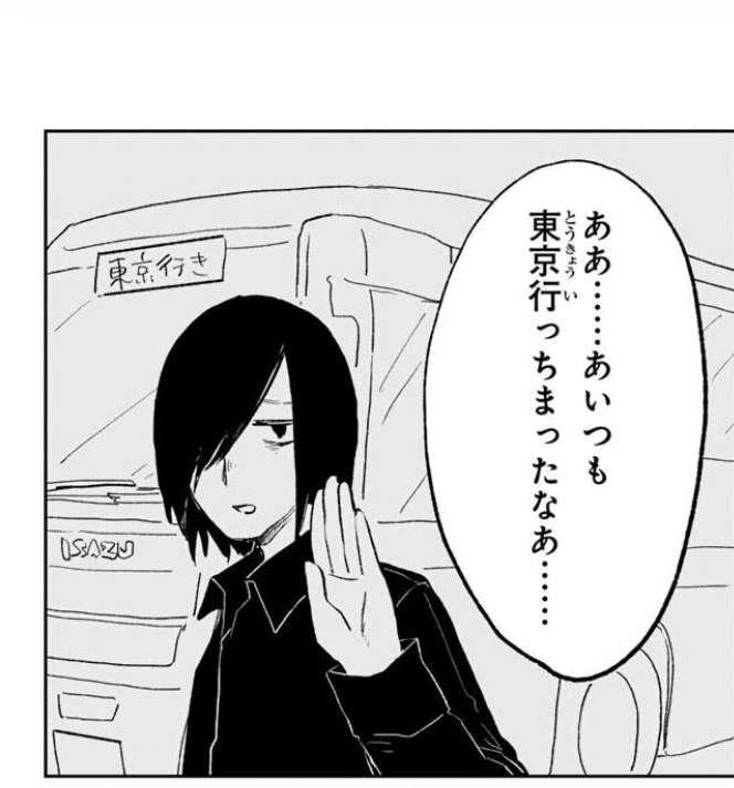 アムウェイについて知っていること
