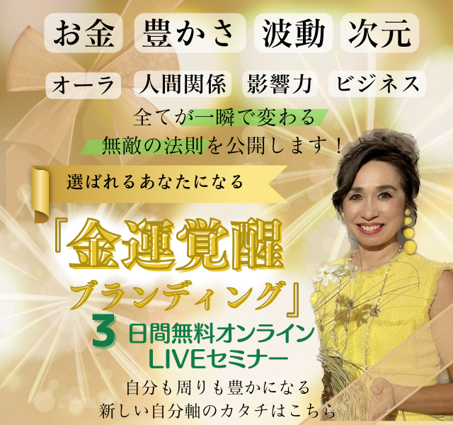 アムウェイについて知っていること