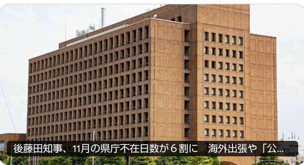 四国について知っていること