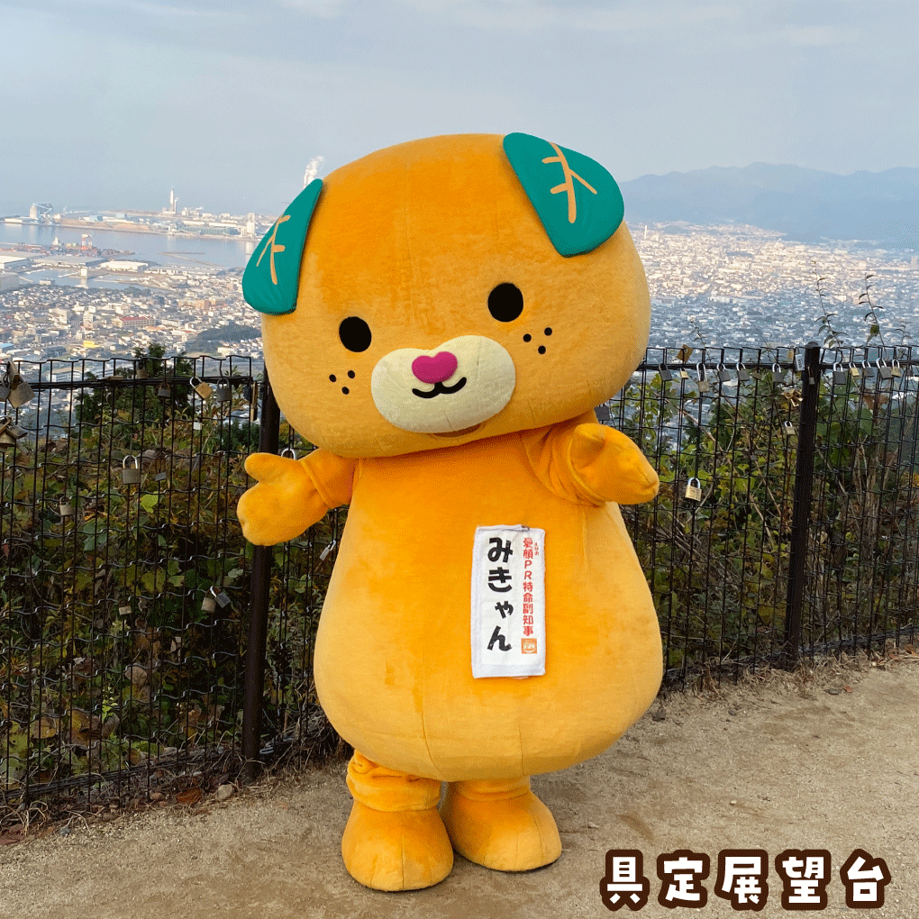 四国について知っていること