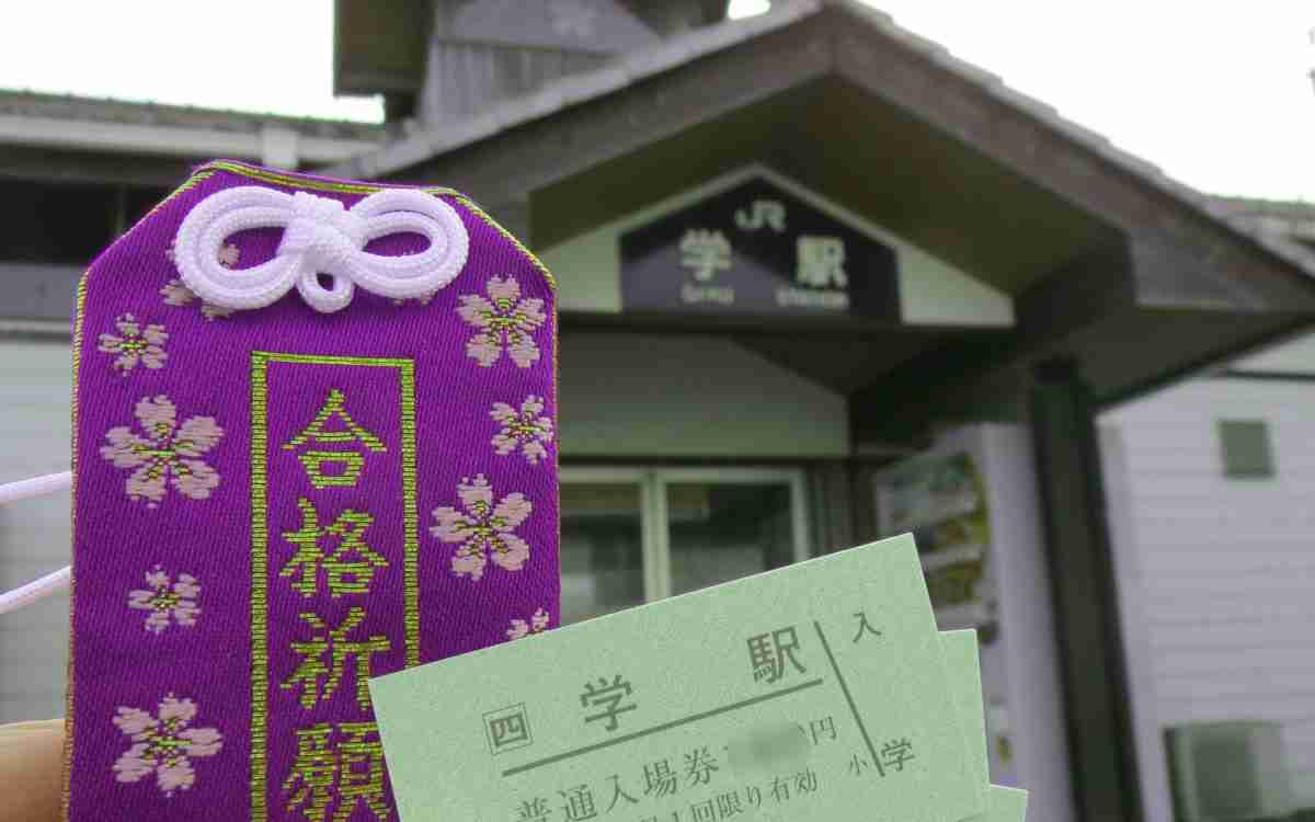 四国について知っていること