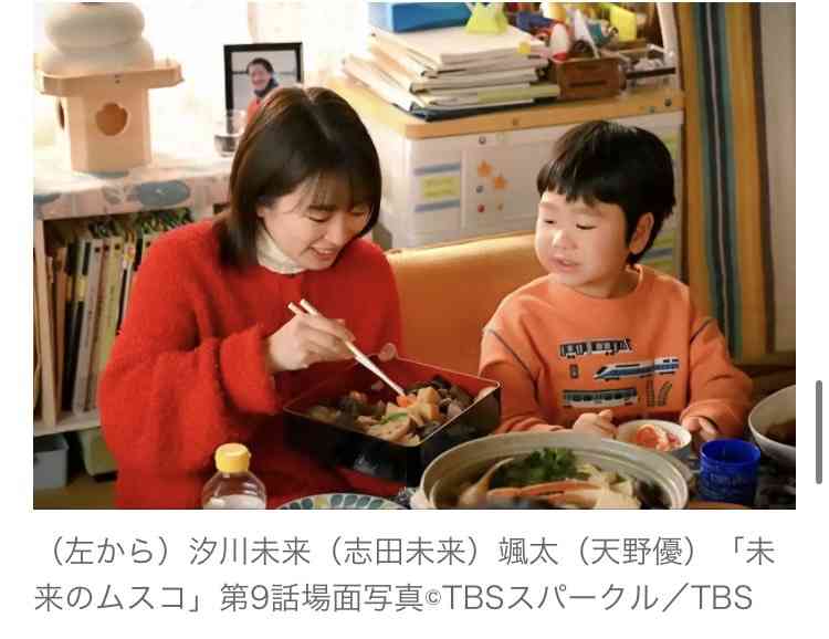 志田未来、5年ぶりの月9で初ヒロイン!「ブラックトリック」でGACKTと初共演
