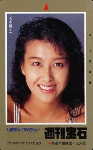 夏生まれの人
