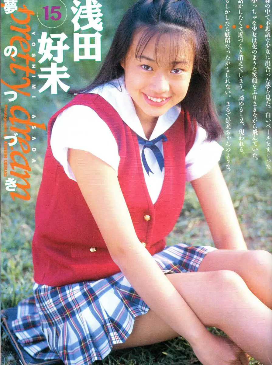 少し古風でかわいい名前