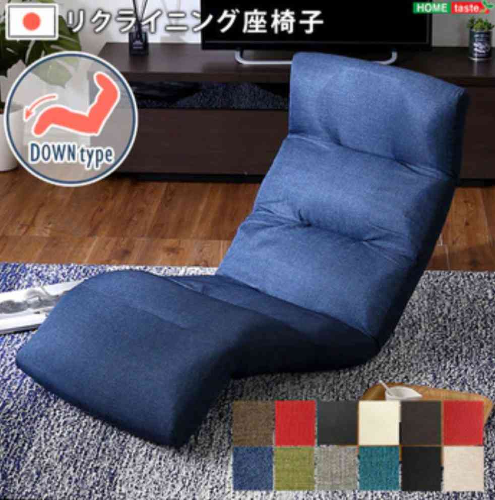 座椅子を愛用している方