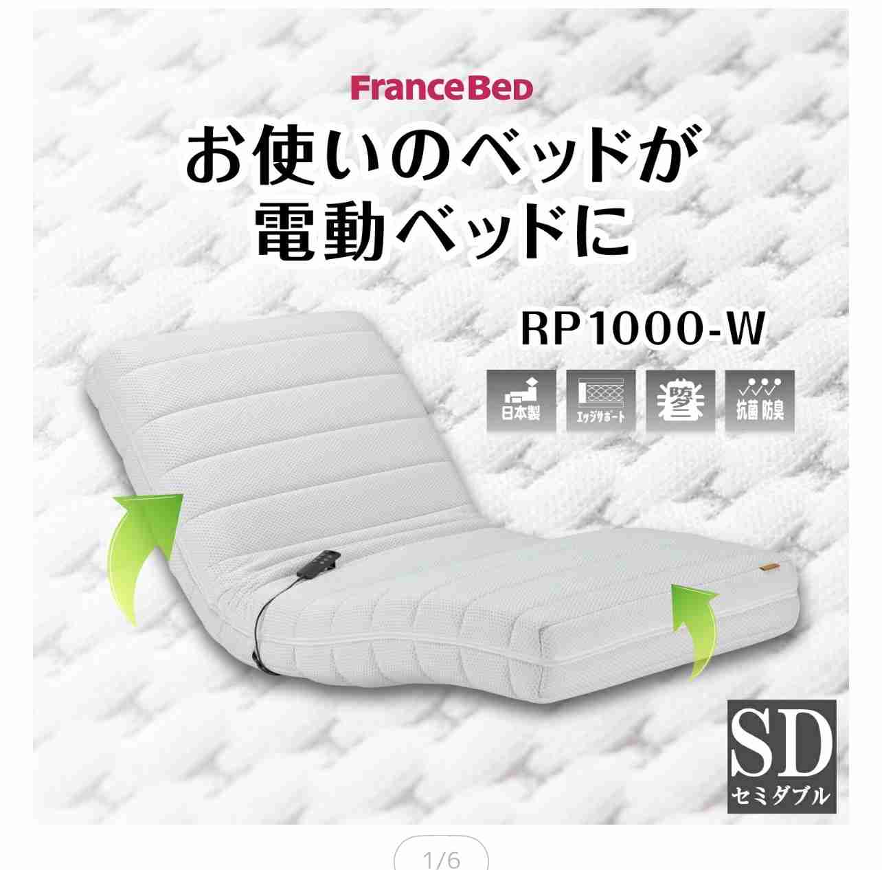 座椅子を愛用している方