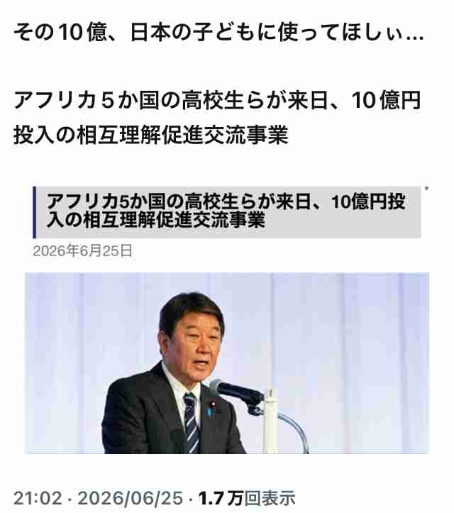 年金制度はこのまま続けるべきですか?それとも廃止すべきですか?