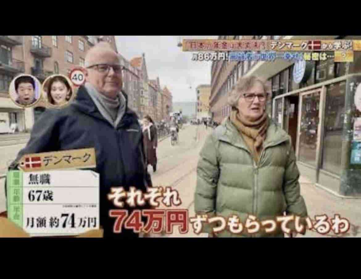 年金制度はこのまま続けるべきですか?それとも廃止すべきですか?