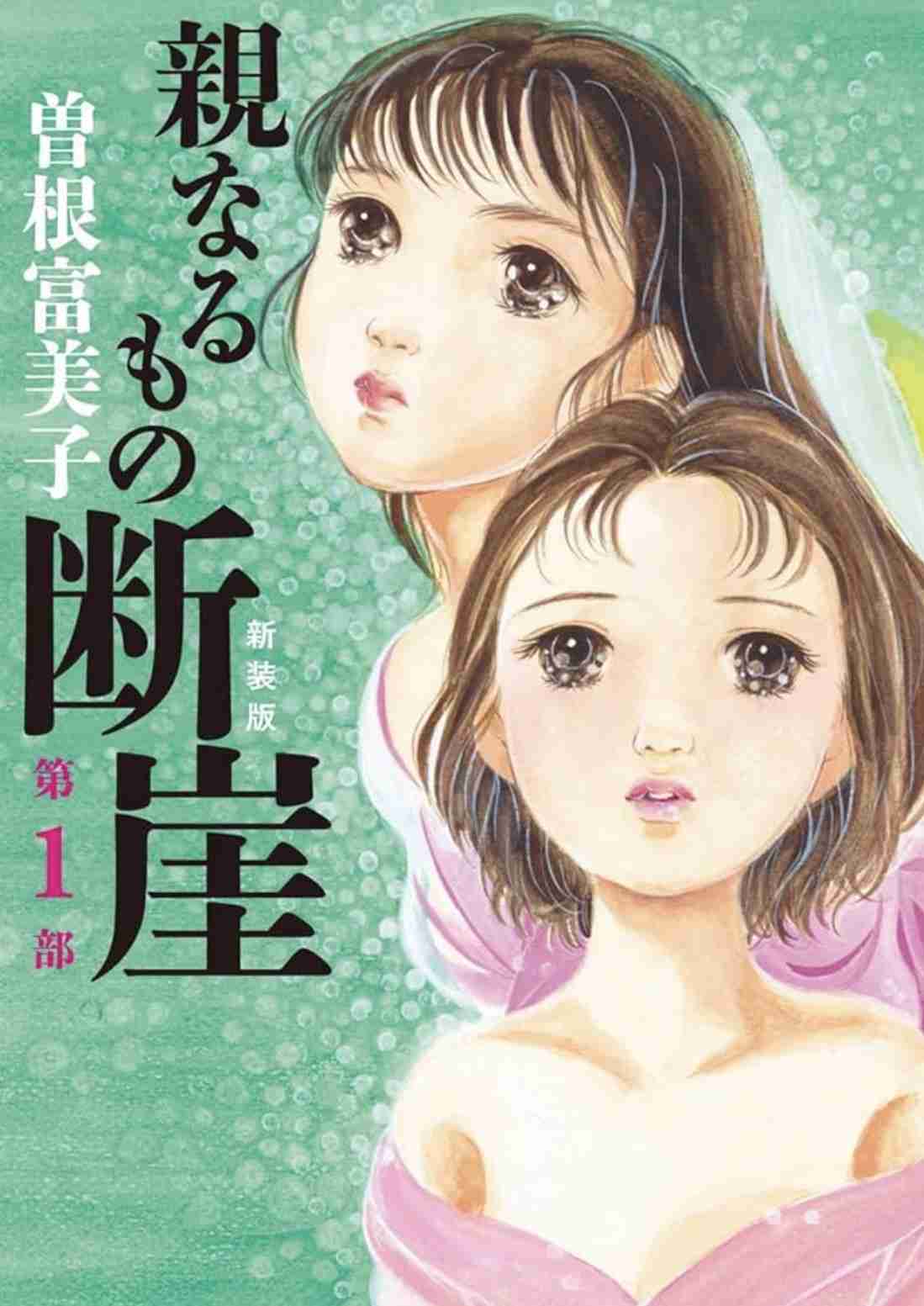 くるぶし丈の靴下は「脚が細く見える」？ 40代には衝撃、今どき女子の“美脚ルール”は平成と真逆