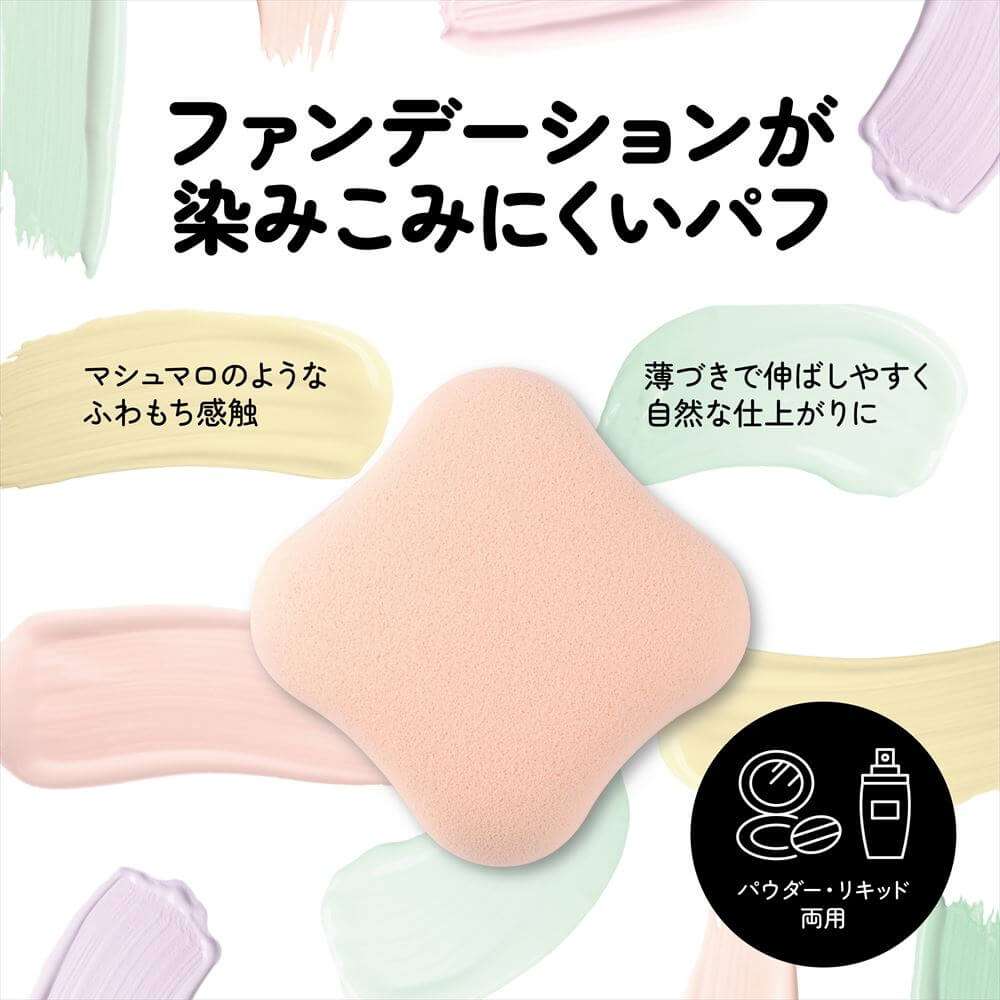 ベースはデパコス!という方