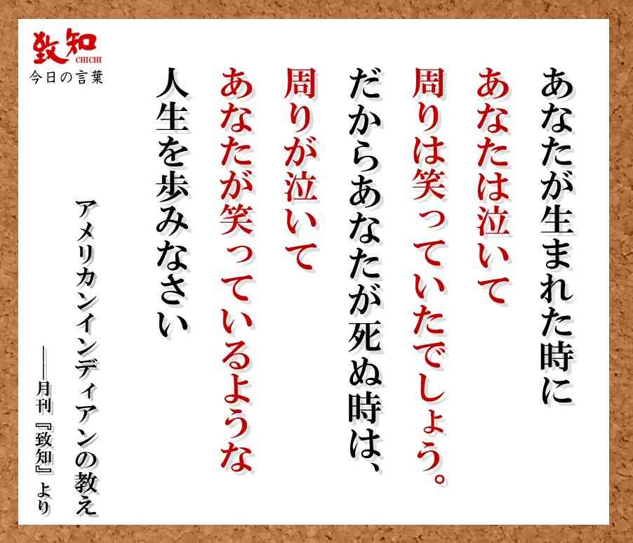小さい頃泣いた思い出