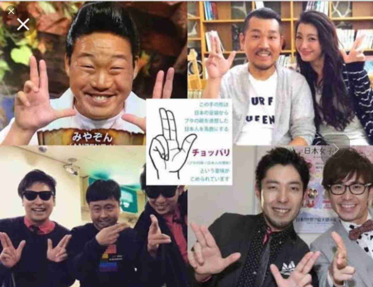 カメラに映り込んだ「東洋人蔑視」のしぐさ…メキシコ戦での「人種差別ポーズ」、韓国ユーチューバーが被害
