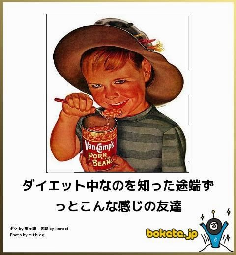 最近声を出して笑ったこと、何かありますか?