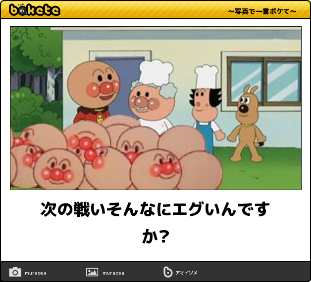 最近声を出して笑ったこと、何かありますか?