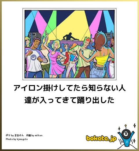 最近声を出して笑ったこと、何かありますか?