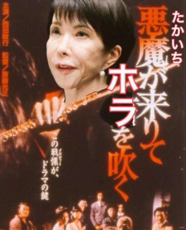 皇室典範改正案を自民党が正式に了承へ　“旧宮家養子案”には各党で温度差、反発の可能性も
