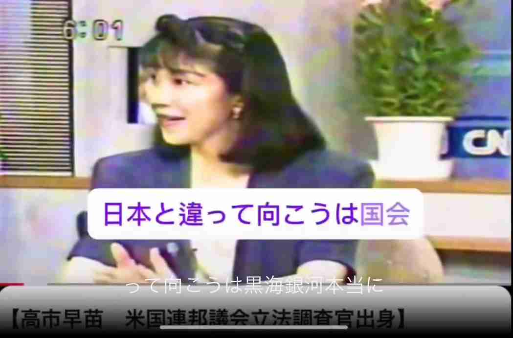 皇室典範改正案を自民党が正式に了承へ　“旧宮家養子案”には各党で温度差、反発の可能性も