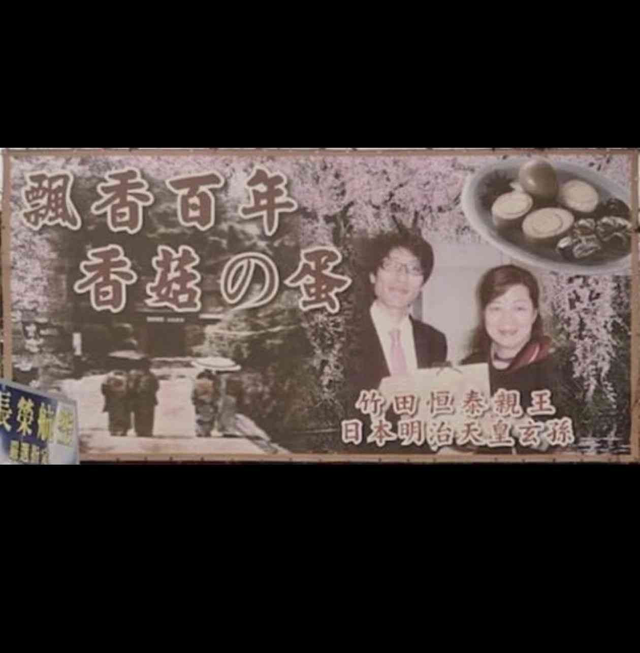 皇室典範改正案を自民党が正式に了承へ　“旧宮家養子案”には各党で温度差、反発の可能性も
