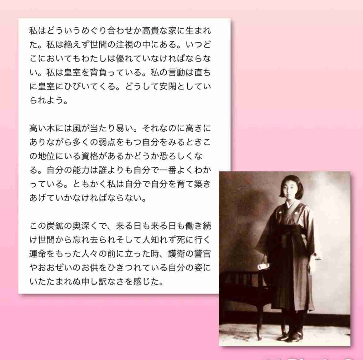 皇室典範改正案を自民党が正式に了承へ　“旧宮家養子案”には各党で温度差、反発の可能性も