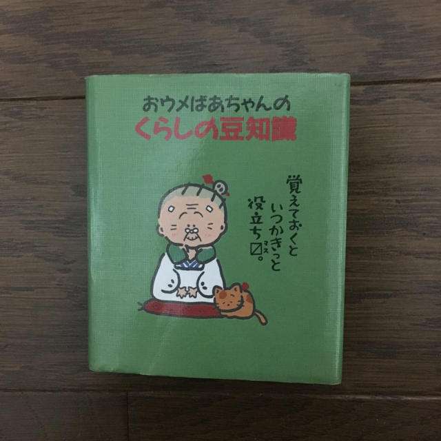 子供の頃流行ったサンリオキャラクターを挙げるトピ Part3