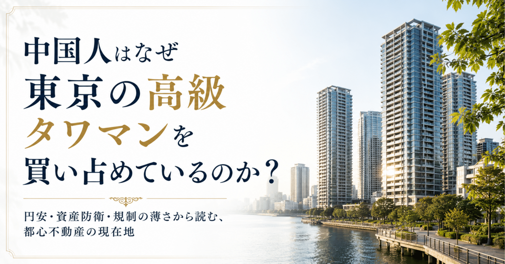 円安が加速 一時1ドル160円台に 約1カ月ぶりの水準…市場関係者に再度の介入の警戒感も