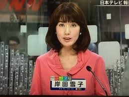 福本莉子さん好きな方
