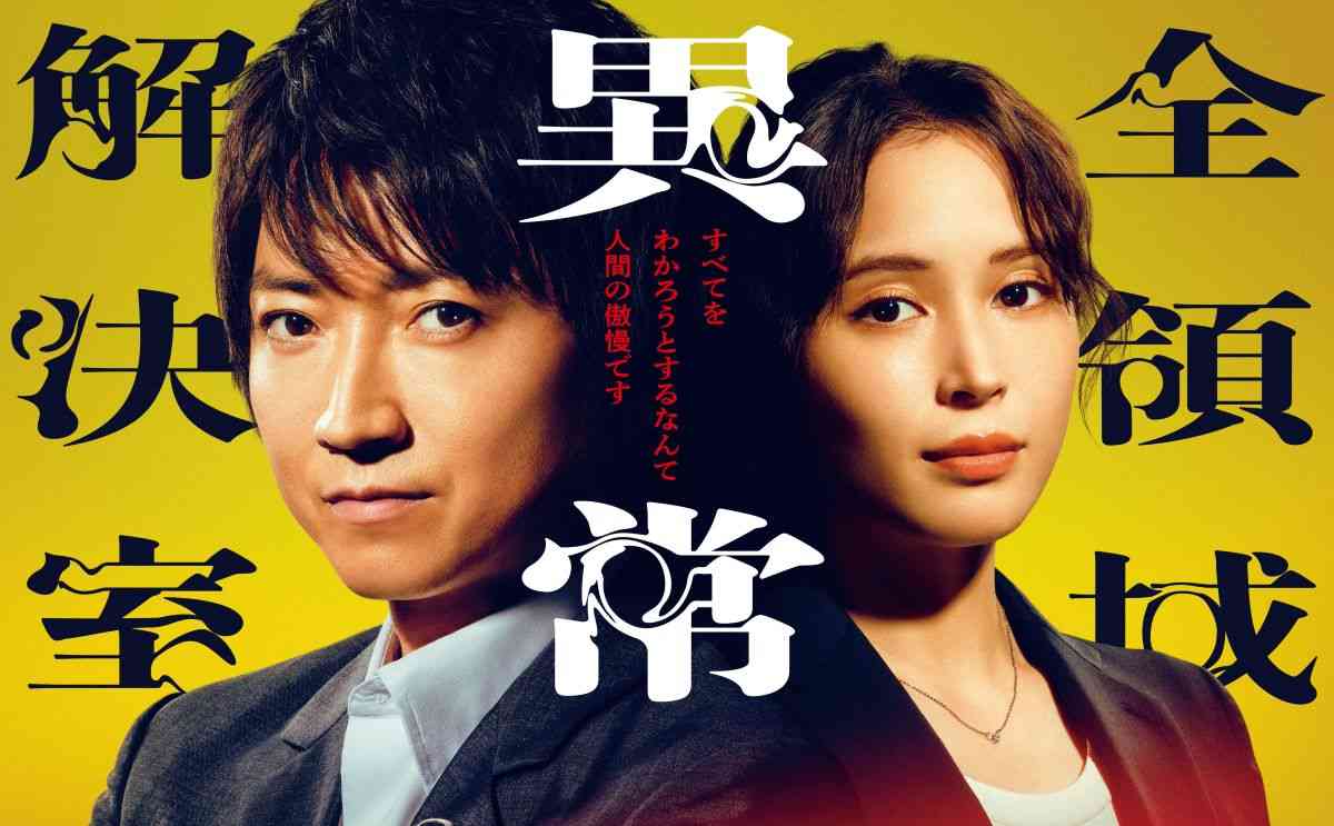 福本莉子さん好きな方