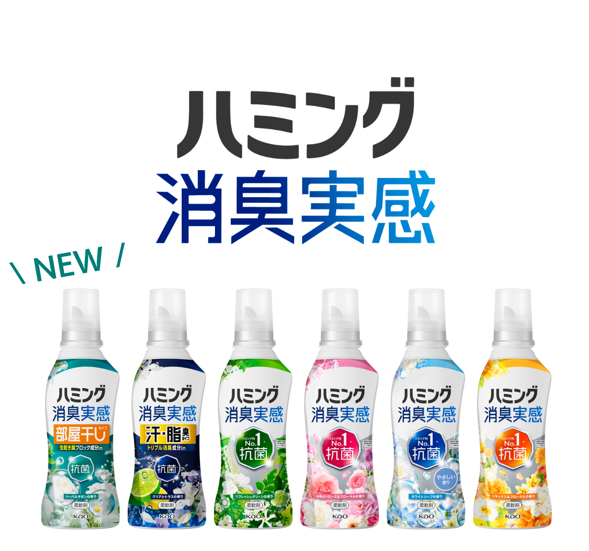部屋干し臭を防ぎたい