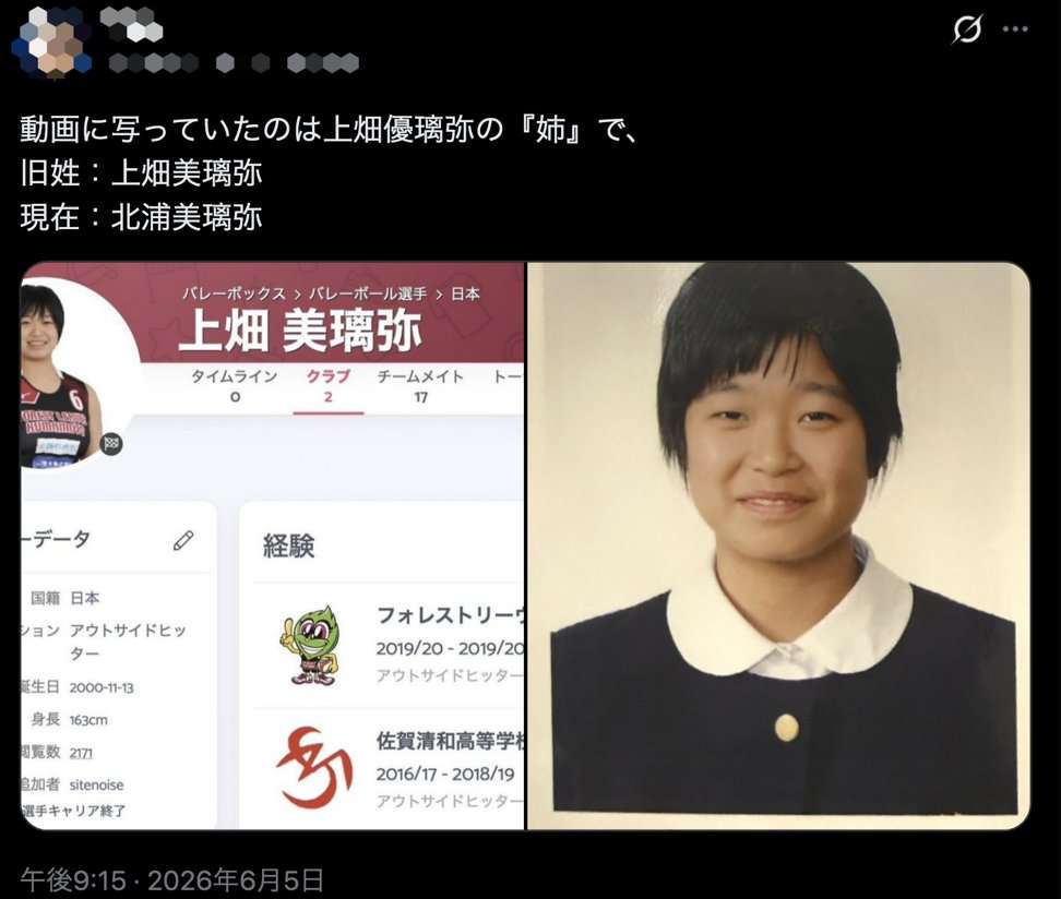 1歳誕生日「顔面ケーキ」動画が大炎上、なぜ投稿? 浮上する2つの説