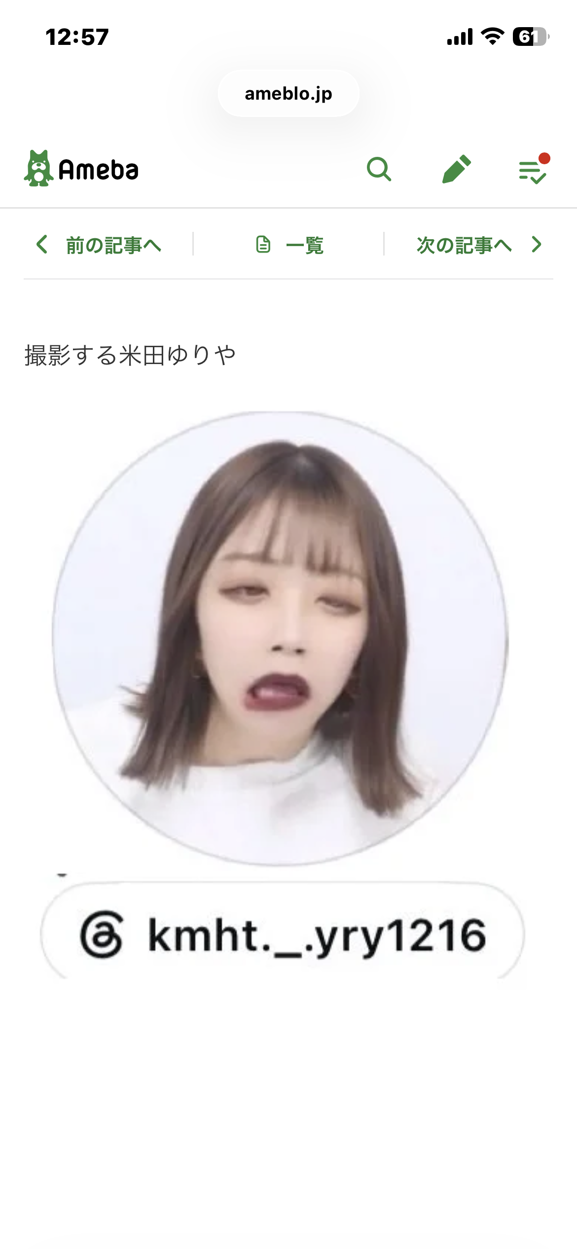 1歳誕生日「顔面ケーキ」動画が大炎上、なぜ投稿? 浮上する2つの説